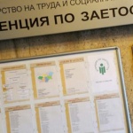 264 434 са регистрираните безработни през 2022 г.