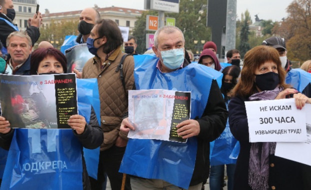 Протест срещу планираните промени в Кодекса на труда се провежда