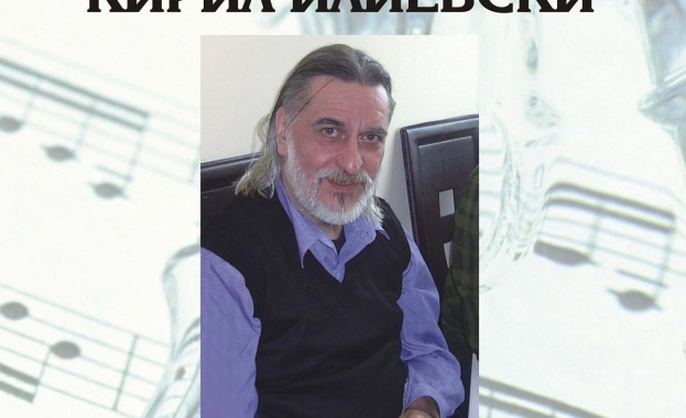 Концертът е посветен на творчеството и паметта на Кирил Илиевски