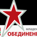 Младежкото обединение на БСП: Поправките в Кодекса на труда ощетяват работещите