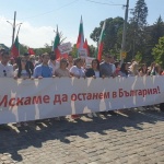 Младите в БСП: Промените в КТ превръщат работещите българи в модерни роби