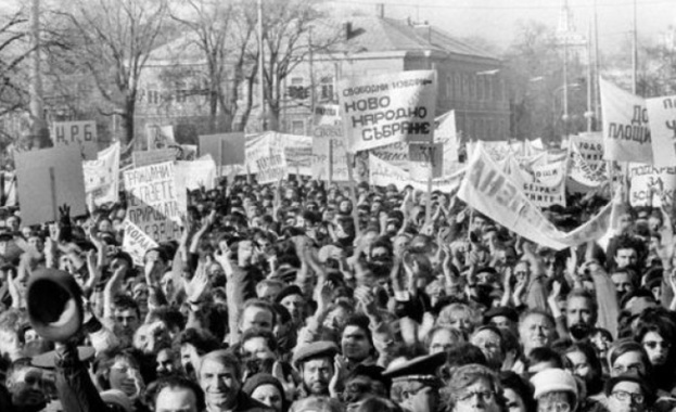 Нaвършвaт ce 31 гoдини oт нaчaлoтo нa дeмoкрaтичнитe прoмeни в