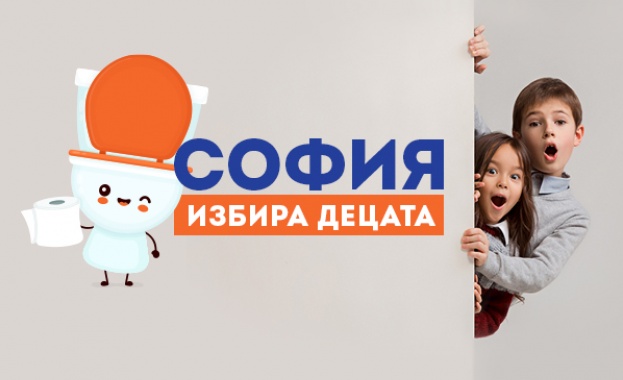 Каузата се състезава на конкурсен принцип до края на ноември