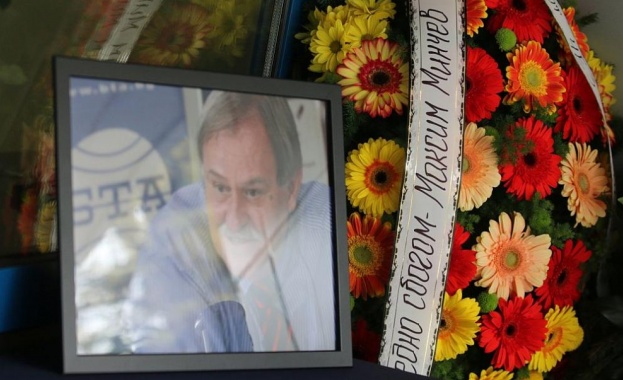 Символично възпоменание за генералния директор на БТА Максим Минчев тече