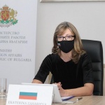 МВНР вика временно управляващия посолството на С. Македония