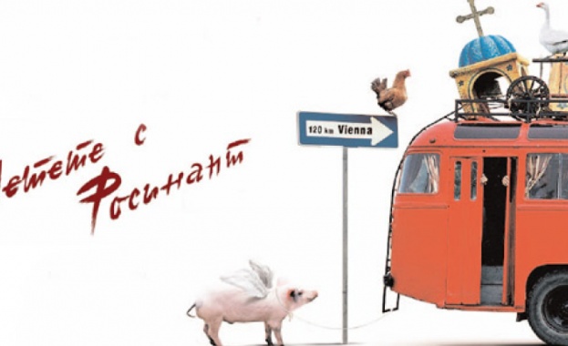 Над 20 родни филмови продукции ще бъдат достъпни за гледане