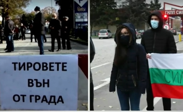 Блокада на ГКПП край Силистра Блокада на ГКПП край Силистра