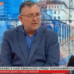 Д-р Чавдар Ботев: При неправилна ваксина може да има голям бум на автоимунни заболявания