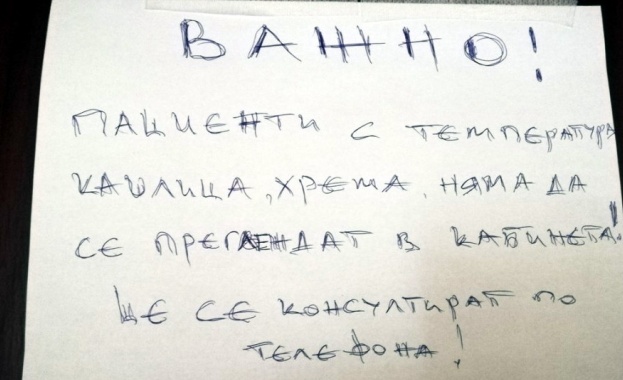 Covid картината е доста сериозна и поражда в мен и