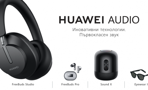 Hi-Fi слушалките Huawei FreeBuds Studio вече са на българския пазар