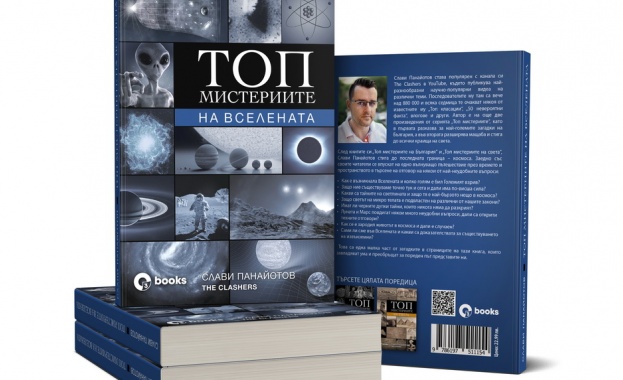 Слави Панайотов познат на стотици хиляди фенове като Слави от