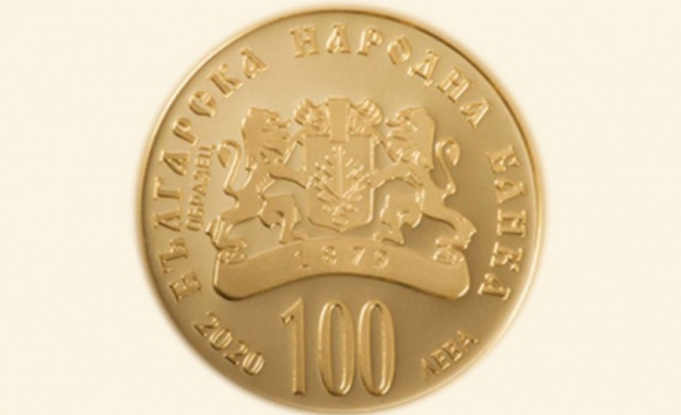 От 7 декември 2020 г Българската народна банка пуска в