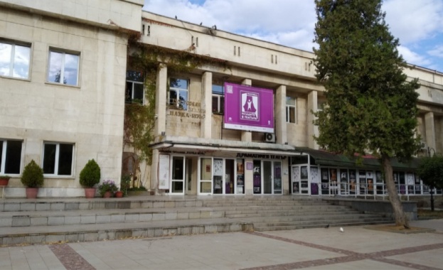 Драматичният театър в Ловеч ще зарадва малките зрители с две