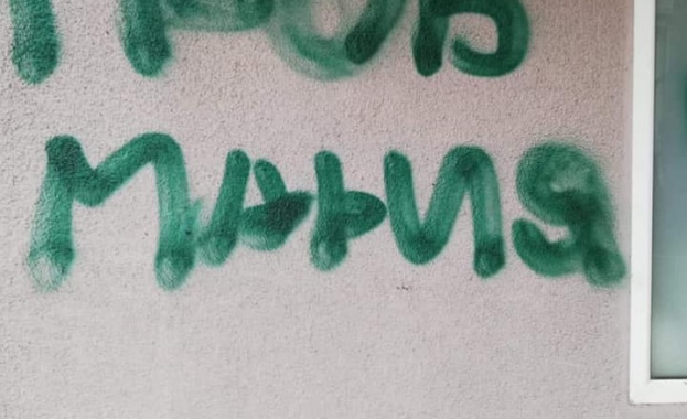 Клубът на ПП ГЕРБ в Лозенец стана обект на вандалски