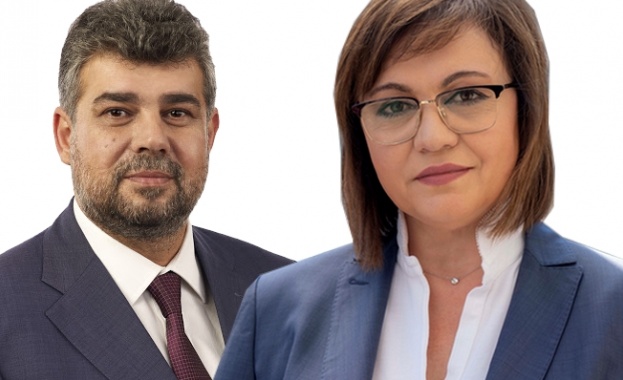 Резултатът ви още веднъж доказва че левите партии могат да