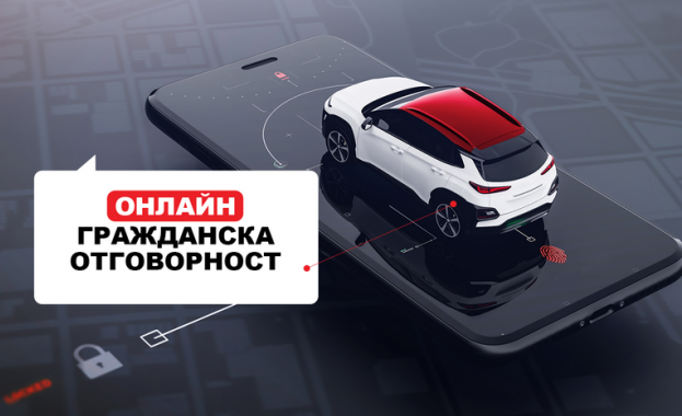 ЗАД БУЛСТРАД ВИЕНА ИНШУРЪНС ГРУП представи иновативната си онлайн услуга