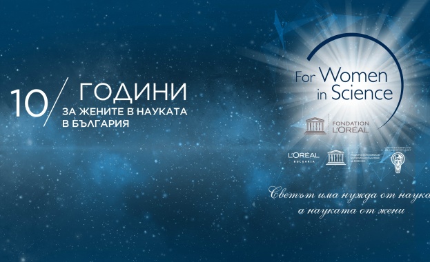 Д р Искра Колева д р Радослава Бекова и Любов Георгиева са