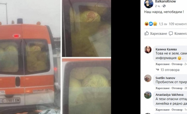 Зелки или не Сигнал в социалните мрежи придружен със снимки