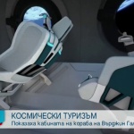 Техническа авария провали тестов полет на кораб на Virgin Galactic