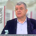 Проф. д-р Тодор Попов коментира митовете и фактите относно ваксина