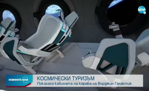 Virgin Galactic ще проведе пробен полет на своя ракетен туристически