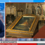 Българската православна църква се готви за наближаващите празници в по-различна обстановка