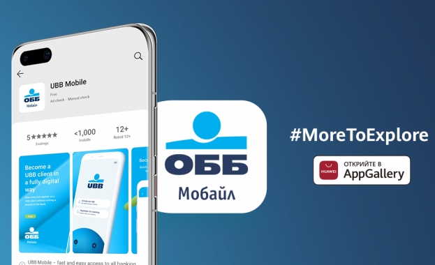 Oнлайн магазинът за приложения на Huawei AppGallery продължава разширяването