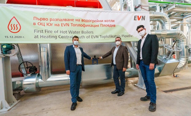 Котлите ще подсигурят бъдещето на централното топлоснабдяване в града което