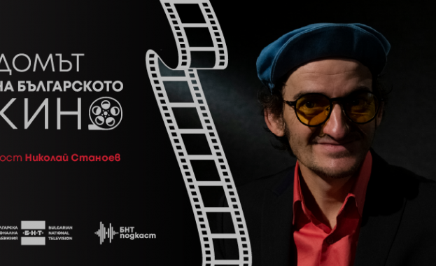 Комедийният актьор и звездата от Под прикритие са гости в