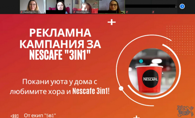 Ученици и студенти предложиха решения за изграждане на комуникационна кампания