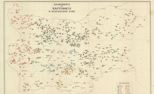 Съхранява се карта на названията на картофите в българския език