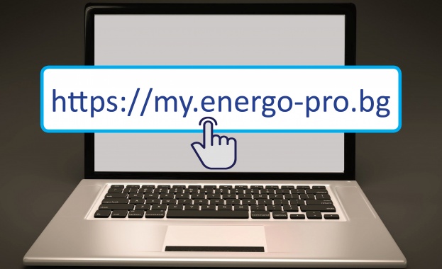 Онлайн порталът Виртуален център за обслужване на клиенти Виртуален ЦОК