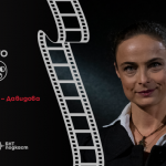 Ники Илиев и Йоана Буковска в „Домът на българското кино“