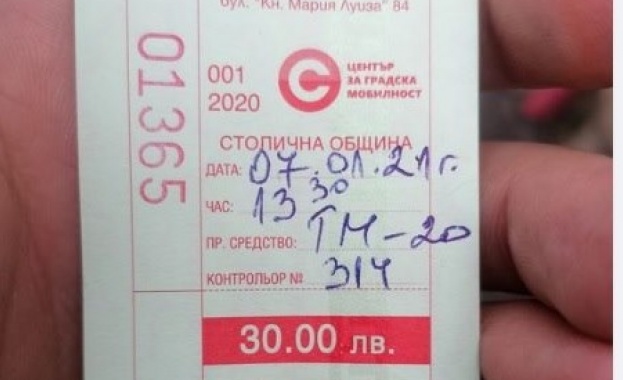 Ако ползвате градски транспорт в София – билети от тото пункта