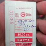 Ако ползвате градски транспорт в София – билети от тото пункта