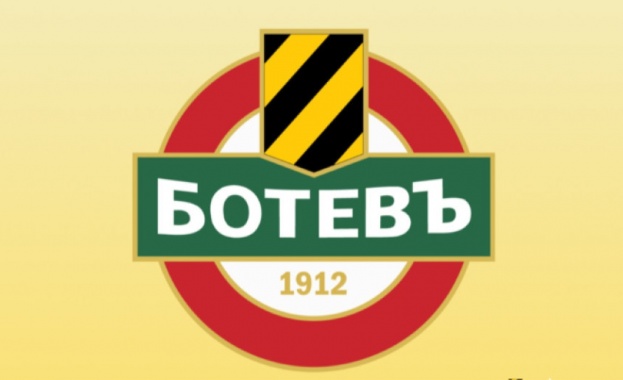 Сдружение Професионален футболен клуб Ботев овласти Управителния съвет да подпише
