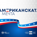 Какъв е животът в Ню Йорк – разказ от първо лице в подкаста „Американската мечта“
