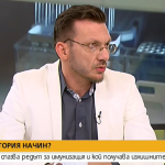 Д-р Хасърджиев: Ще се справим с пандемията, само ако предпазим най-уязвимите
