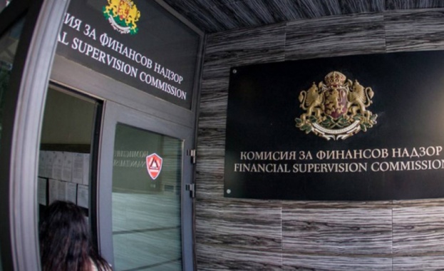 Управление Осигурителен контрол на Комисията за финансов контрол разгласява