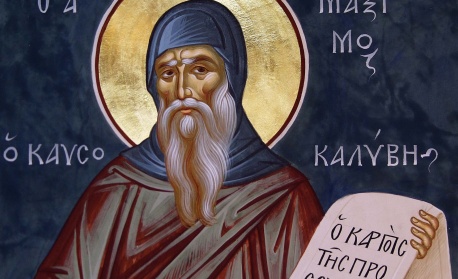 Преп. Максим Изповедник. Св. мчк Неофит