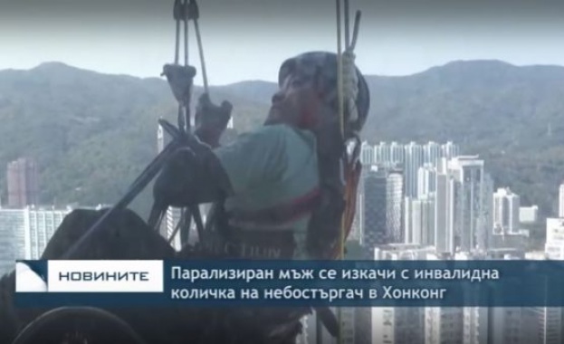 Парализиран мъж се изкачи с инвалидна количка на небостъргач в Хонконг