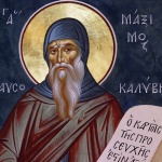 Преп. Максим Изповедник. Св. Тихон, еп. Задонски (Отдание на Преображение Господне)