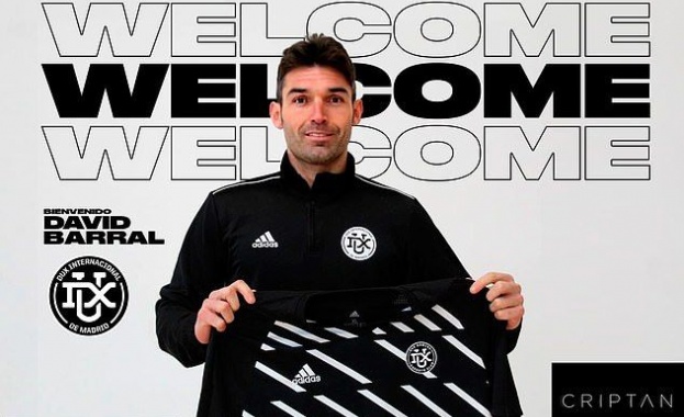 Бившият нападател на втория отбор на Реал Мадрид Давид