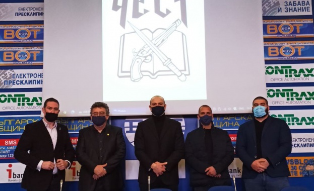 Днес в Пресклуба на БТА се проведе пресконференция на Партия