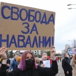 Привърженици на Навални организират митинг в Москва 