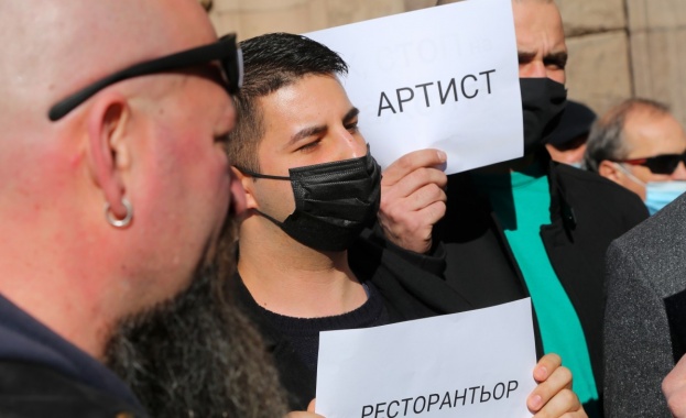 Граждани излязоха в неделя на протест пред сградата на Министерски