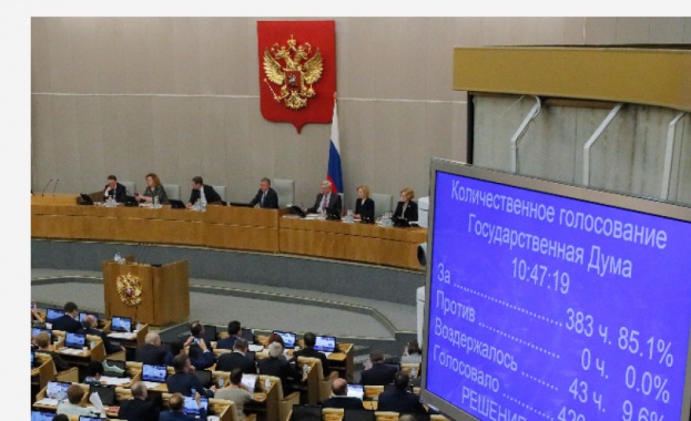 Държавната Дума на Русия ратифицира удължаването на договора "Нов Старт" с 5 години 