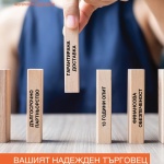 ЧЕЗ Електро осигури възможност за дистанционно договориране с доставчик от последна инстанция
