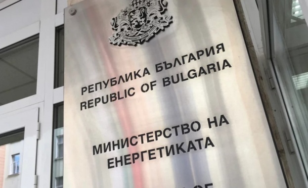 Министерството на енергетиката и Българският енергиен холдинг установиха опит за