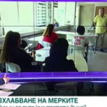 Проф. Нели Корсун: Мерките помагат, ваксинацията също, но трета вълна е възможна